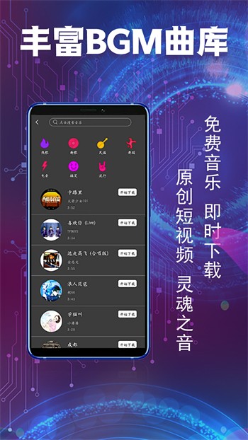 91香蕉影视安装包下载入口下载