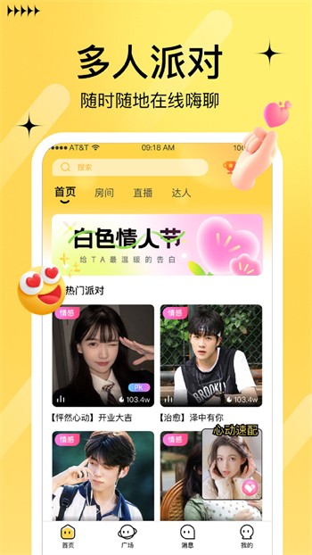 小优视频免登陆优享版下载