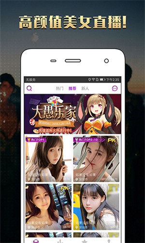 男生女生一起愁愁愁app下载大全最新版下载