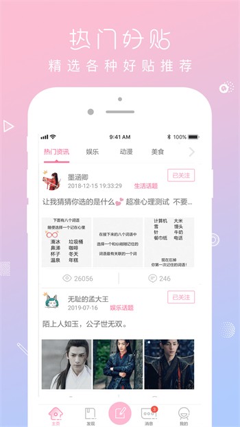 性巴克播放器免费下载下载