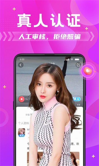 5178鲁一曲吧app下载软件最新版下载