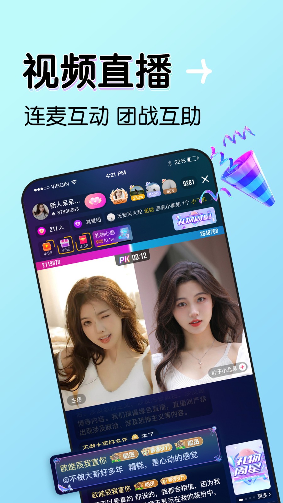 啦啦啦资源在线完整免费高清动漫下载