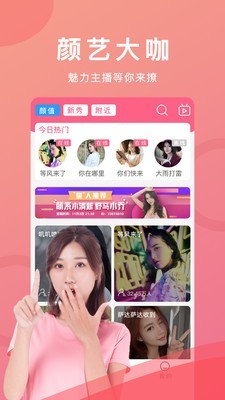 海棠直播最新版app下载