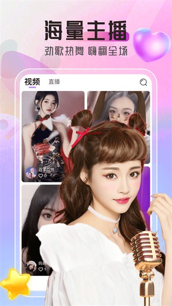羞羞视频免费观看版app下载