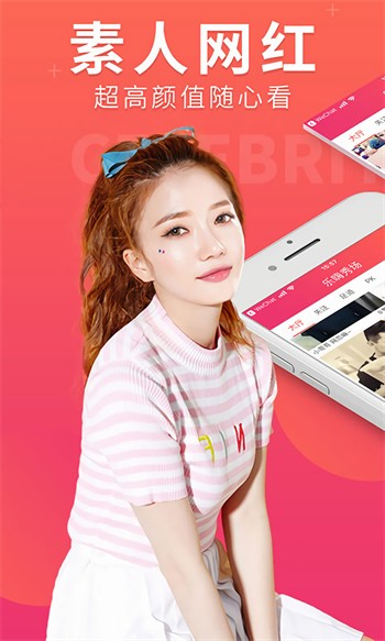 24小时日本免费观看高清视频app最新版下载