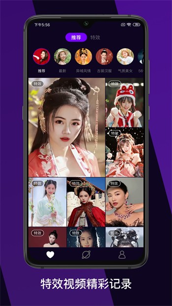 悠悠视频最新版app下载