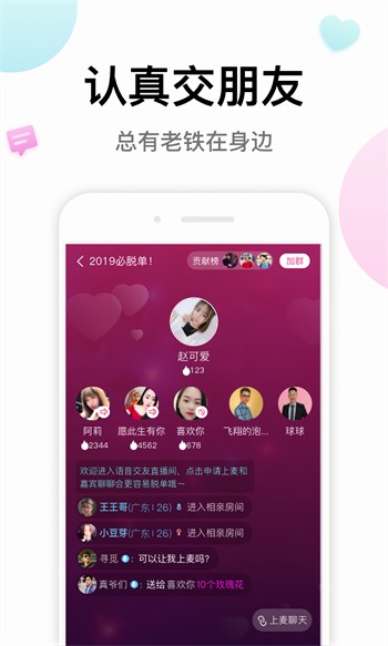 东京热直播手机版下载大全下载