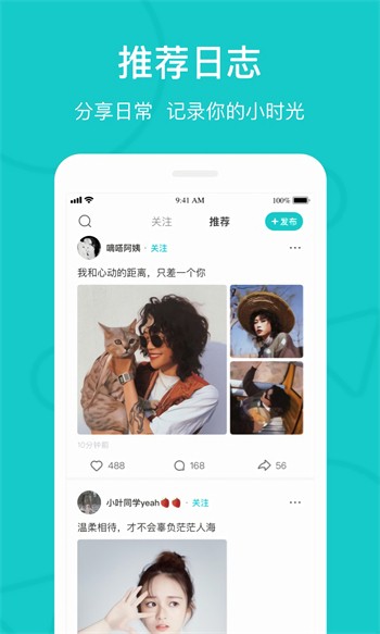 7788影院软件在线下载免费