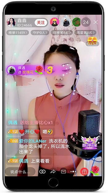 芭乐视APP下载旧版本大全安卓版