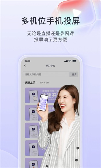 夜色app手机版下载大全安装
