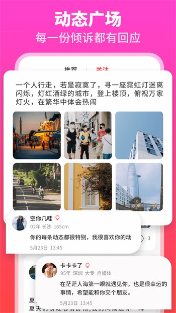 蜜芽直播最新版appapp