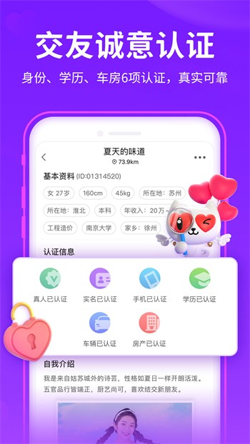 my1277.蜜芽最新版下载