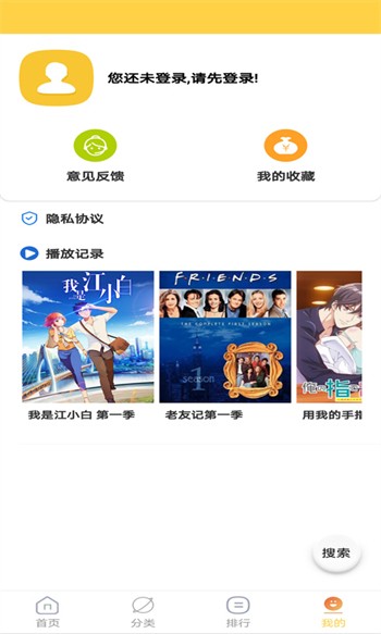 草莓视频直播免费入口app最新版下载