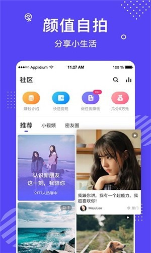 一个人免费观看视频www高清完整版安卓版下载