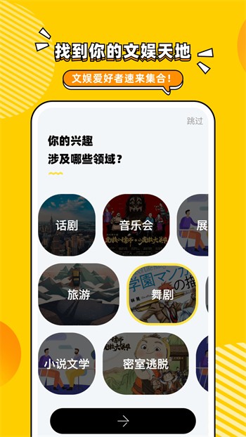 粉色视频官网大全下载