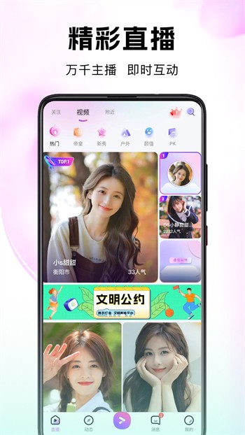 草莓香蕉菠萝秋葵黄瓜丝瓜下载