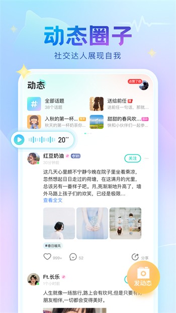 菠萝菠萝蜜视频在线观看播放高清安卓版下载
