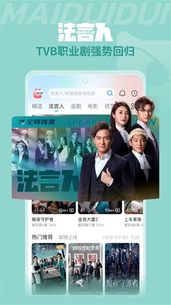 9.1直播平台app下载地址下载