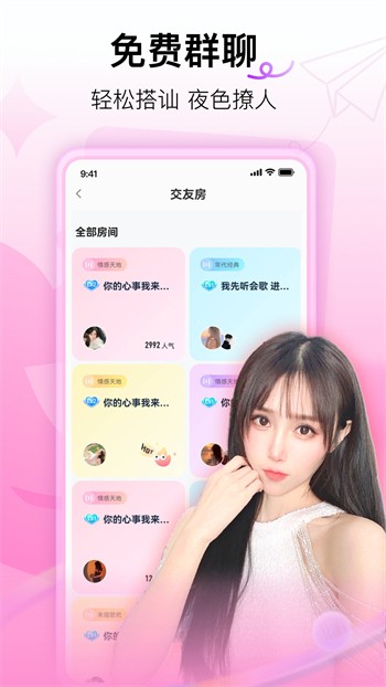 青苹果乐园安装包下载大全下载