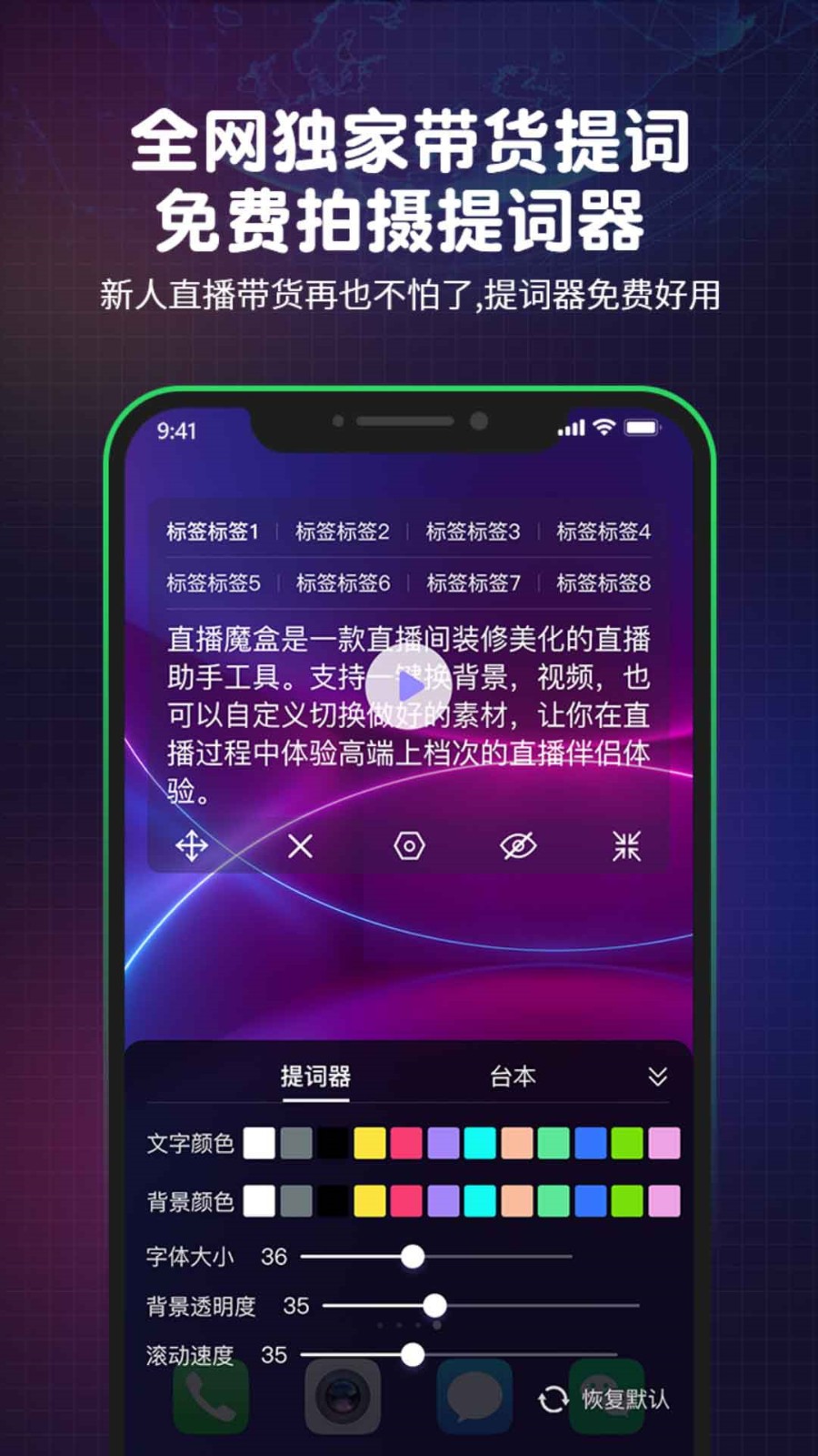 蜜乳视频直播手机版免费下载下载