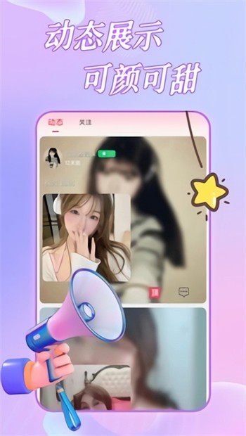 泡芙短视频(附推广码)下载