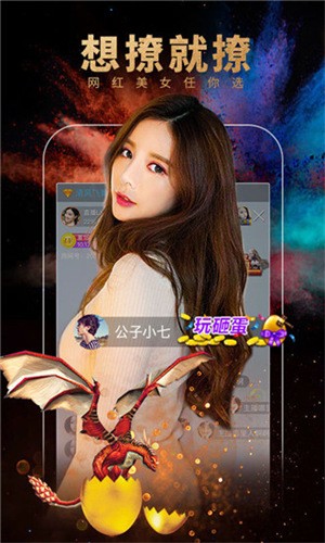 tobu8动漫hd中国版app