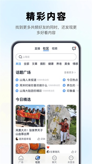 老a影视手机版下载