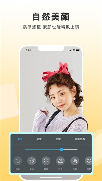 幸福宝草莓榴莲深夜释放自己ios解锁版下载