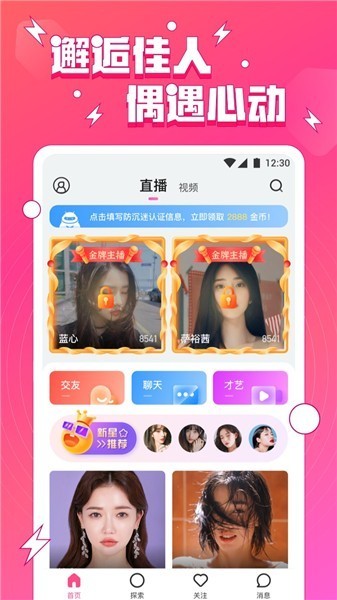 深夜视频你懂的下载