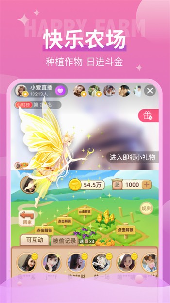 大香蕉影视app在线下载app下载