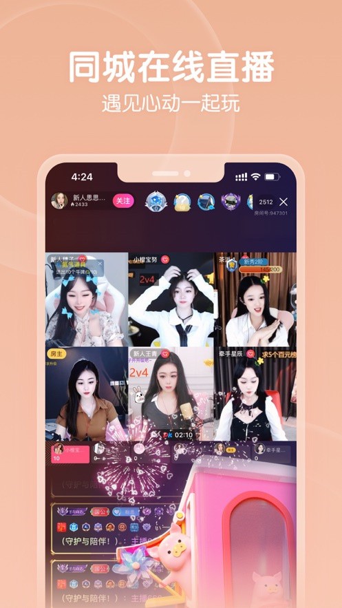 晚上睡不着看点害羞的手机版v破解版