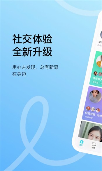 丝瓜直播app下载安卓手机版