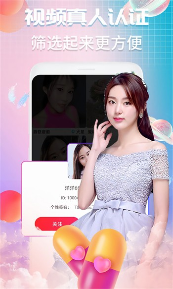舞姬直播最新版下载