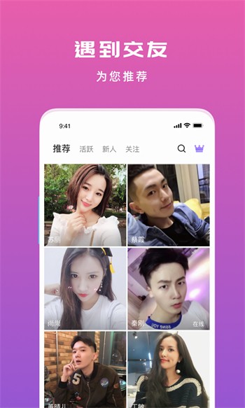 青苹果乐园影视软件下载大全下载