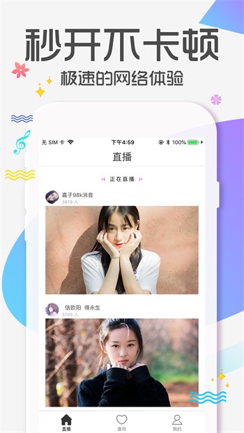 青柠视频在线完整观看下载