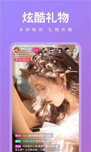 樱花8522tv手机版下载入口下载
