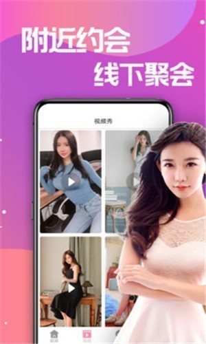 榴莲视频手机版下载大全下载