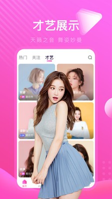 暗tv播放器免费下载下载中文版