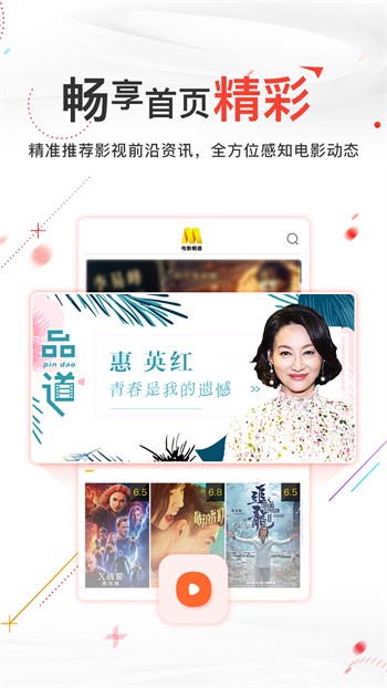 靠比视频app下载