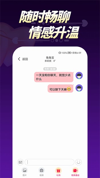 抖荫app安卓版下载