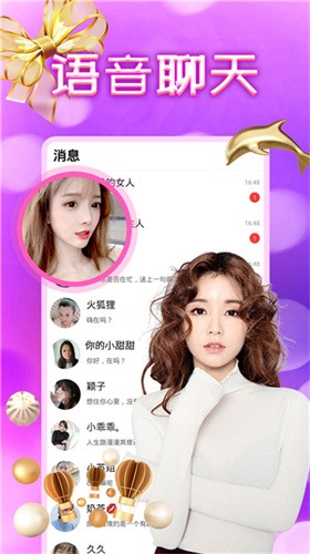 金桔直播6222tvapp安卓版下载