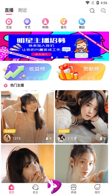 天堂草原电视剧在线观看完整版下载