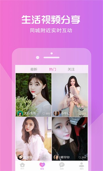 青苹果YY4480影院播放器免费下载最新版下载