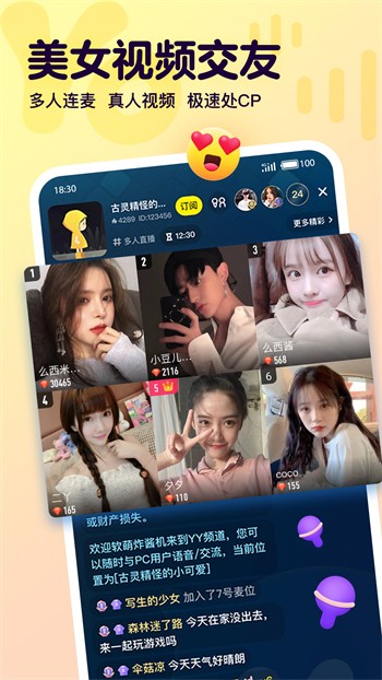 蓝莓视频app下载