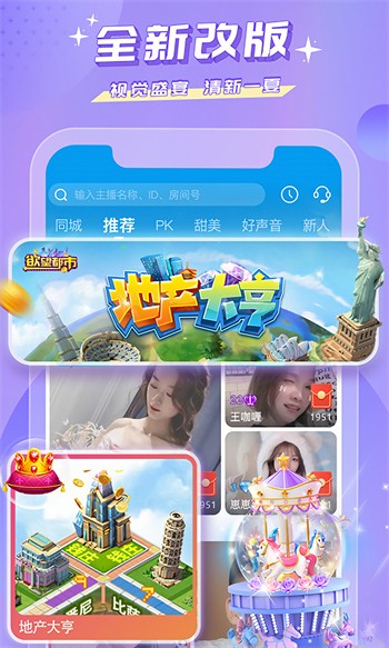 桃花源(小黄人永不失联)下载安装app下载