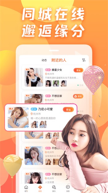 绿巨人视频下载官方版