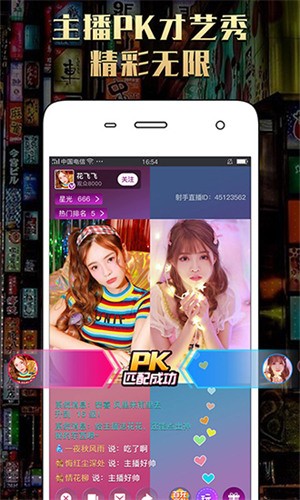 秋葵茄子香蕉绿巨人ios版下载