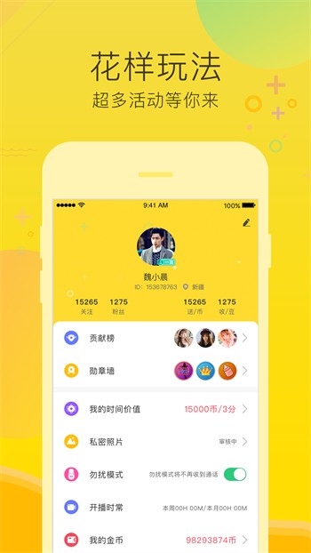 星空视频影视大全免费观看手机版最新下载