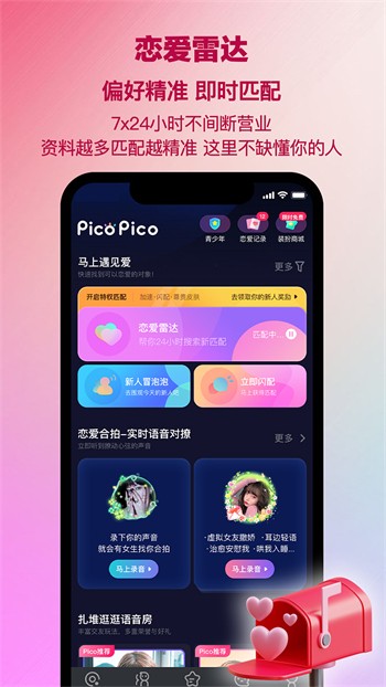 海角天涯阁社区手机版在线下载下载