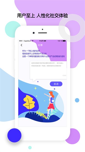 硬汉视频app下载地址下载